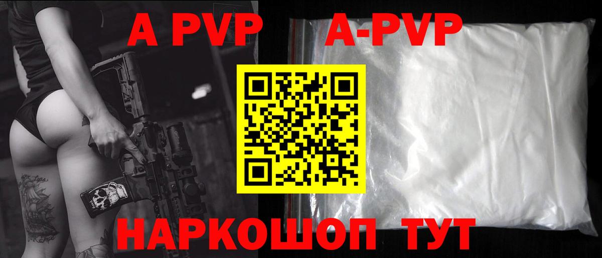 Лосино-Петровский  Альфа ПВП  Alfa_PVP крисы CK  Вход с VPN  A-PVP СК КРИС  Альфа ПВП СК КРИС 
