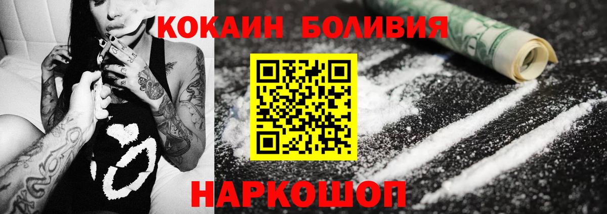 Кокаин VHQ Лосино-Петровский