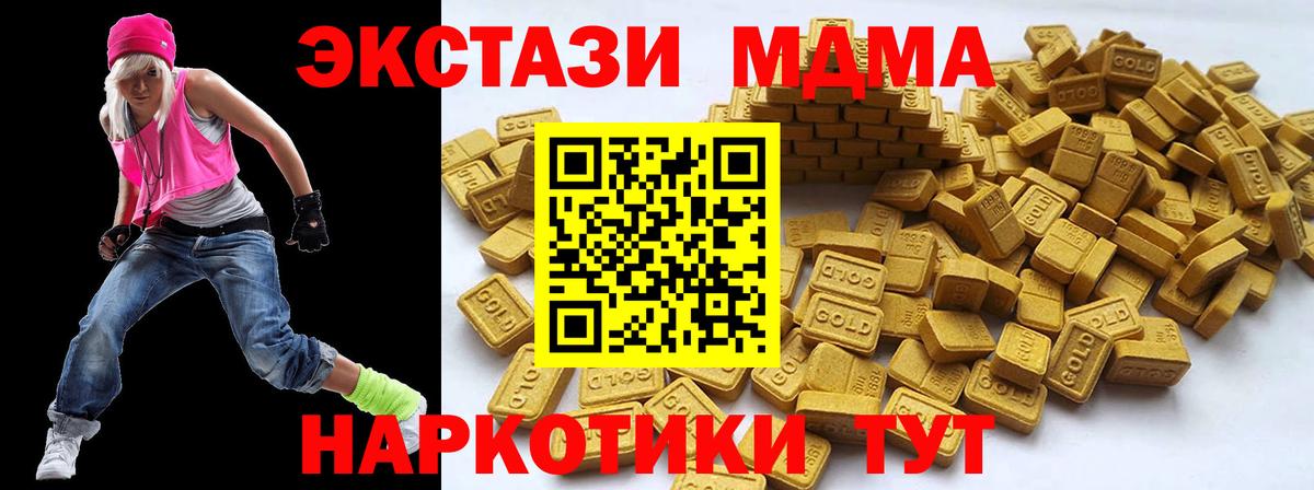 Конопля  A-PVP СОЛЬ   Кокаин  МЕФ кристаллы  Лосино-Петровский  Гашиш  Вход с VPN 