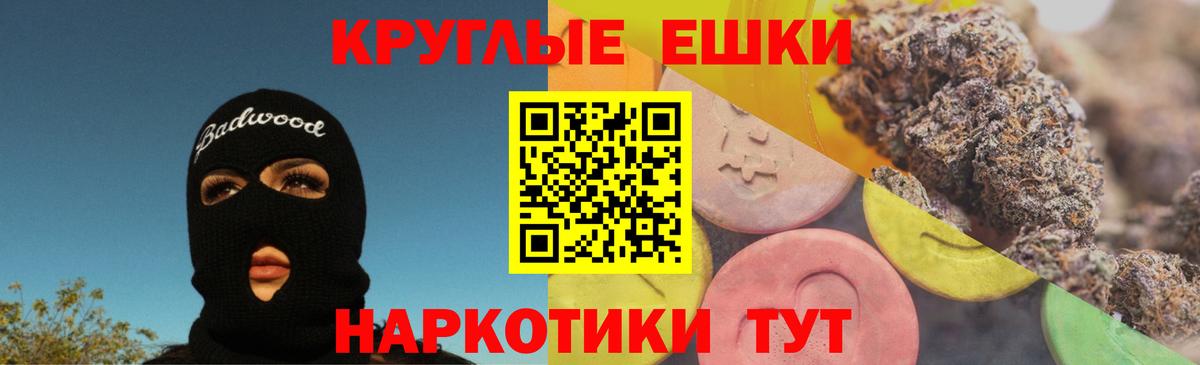 Ecstasy Cube Лосино-Петровский
