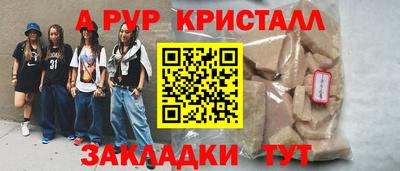 прущая мука Ирбит