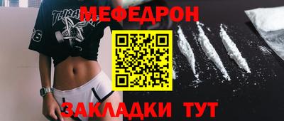прущая мука Ирбит
