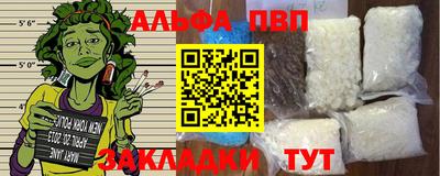 прущая мука Ирбит