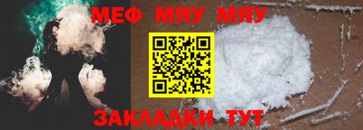 прущая мука Ирбит