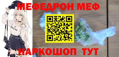 соль курить ск Ипатово