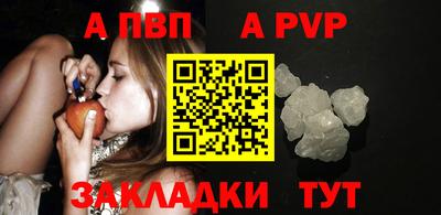 соль курить ск Ипатово
