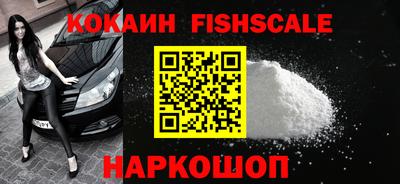соль курить ск Ипатово