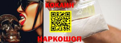мяу мяу кристалл Изобильный