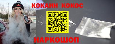 мяу мяу кристалл Изобильный