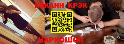 соль курить ск Ипатово