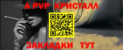 соль курить ск Ипатово