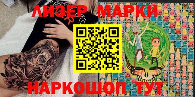 соль курить ск Ипатово
