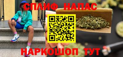 соль курить ск Ипатово