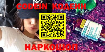 мяу мяу кристалл Изобильный
