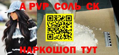 мяу мяу кристалл Изобильный