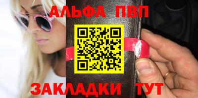 мяу мяу кристалл Изобильный