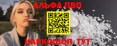 мяу мяу кристалл Изобильный