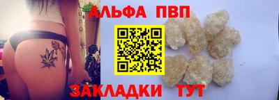 мяу мяу кристалл Изобильный