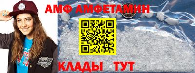 мяу мяу кристалл Изобильный