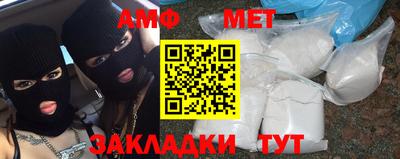 соль курить ск Ипатово