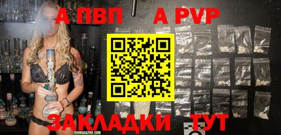 прущая мука Ирбит