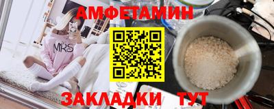 соль курить ск Ипатово