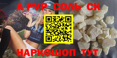прущая мука Ирбит