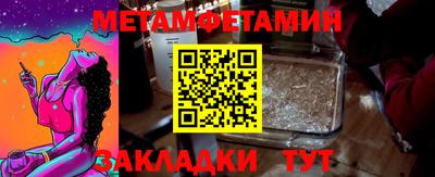 соль курить ск Ипатово