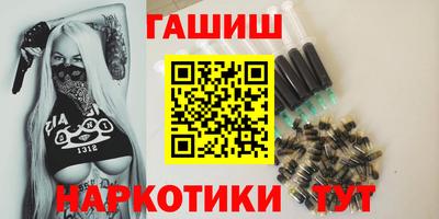соль курить ск Ипатово