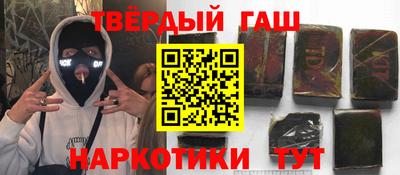 соль курить ск Ипатово