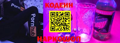 мяу мяу кристалл Изобильный