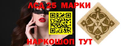 соль курить ск Ипатово