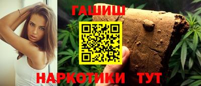 соль курить ск Ипатово