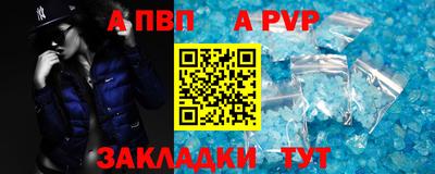 прущая мука Ирбит