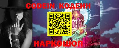 соль курить ск Ипатово