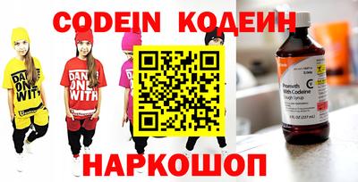 мяу мяу кристалл Изобильный