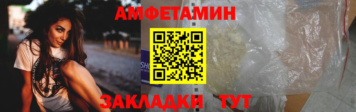 Лосино-Петровский  МЕТАМФЕТАМИН витя  Вход с VPN 