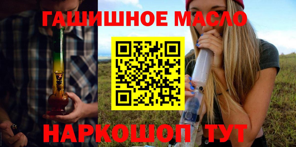Лосино-Петровский  ТГК вейп  Вход с VPN 