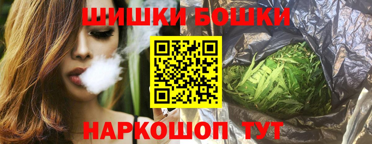 Шишки марихуана OG Kush Лосино-Петровский