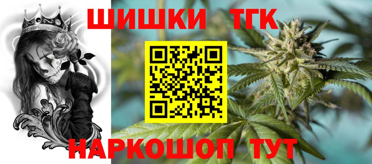 Канабис AK-47  Конопля AK-47  Шишки марихуана ГИДРОПОН  Лосино-Петровский  Вход с VPN 